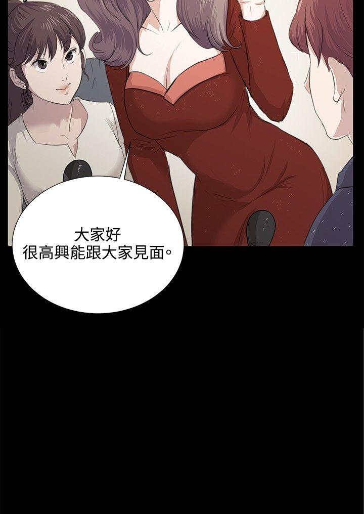 [韩国漫画] 深夜便利店 爱情,巨乳大奶#[23P]-22