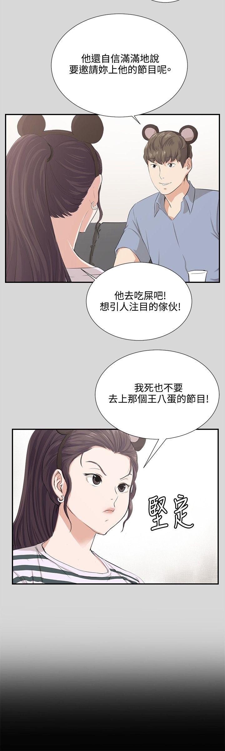 [韩国漫画] 深夜便利店 爱情,巨乳大奶#[23P]-4
