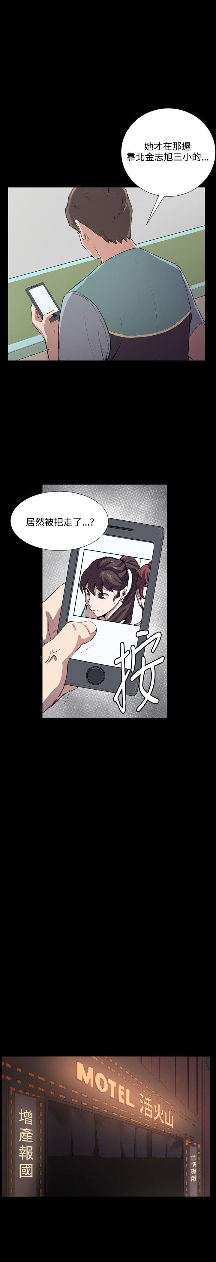 [韩国漫画] 深夜便利店 爱情,巨乳大奶#[23P]-5