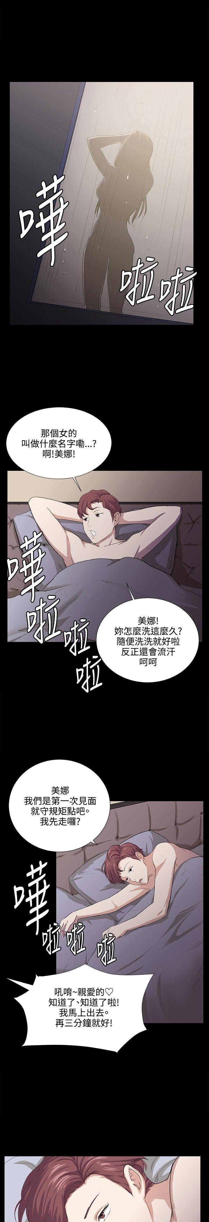 [韩国漫画] 深夜便利店 爱情,巨乳大奶#[23P]-6