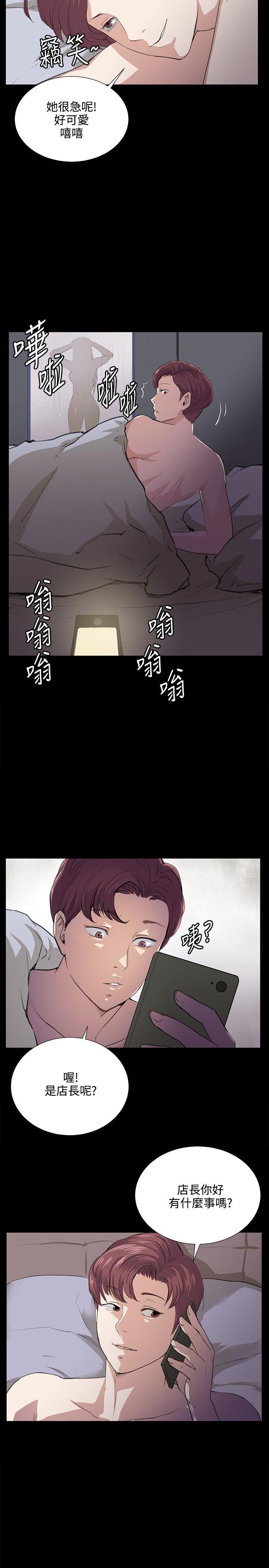 [韩国漫画] 深夜便利店 爱情,巨乳大奶#[23P]-7