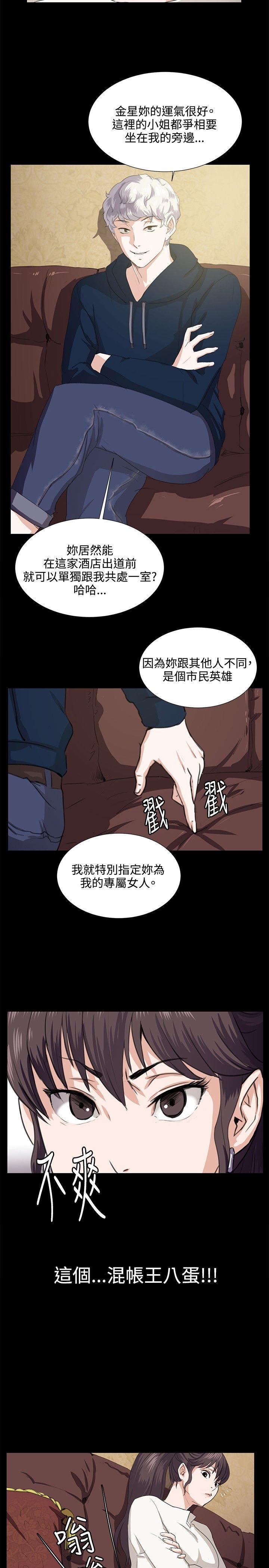 [韩国漫画] 深夜便利店 爱情,巨乳大奶#[25P]-11