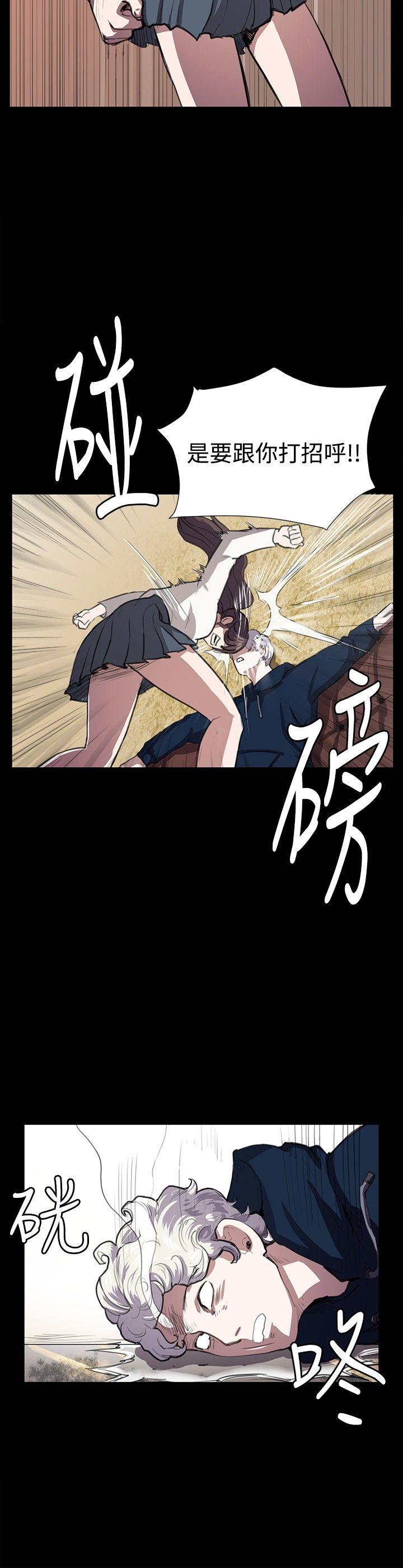 [韩国漫画] 深夜便利店 爱情,巨乳大奶#[25P]-19