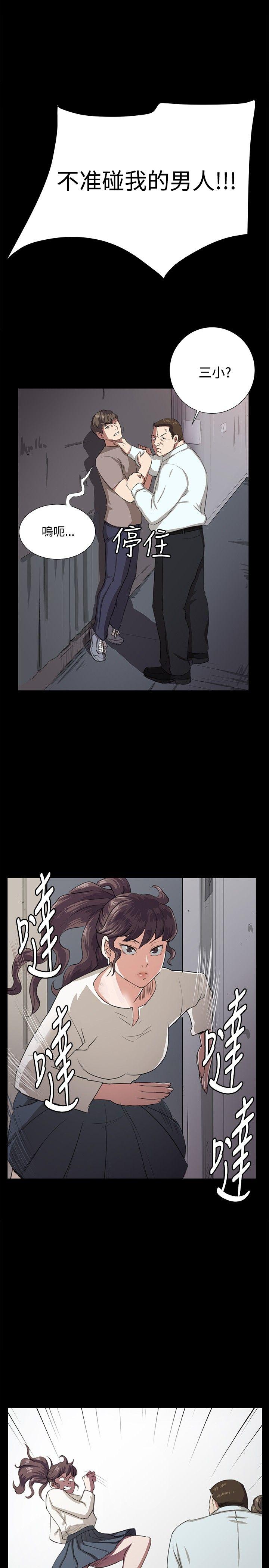 [韩国漫画] 深夜便利店 爱情,巨乳大奶#[27P]-1