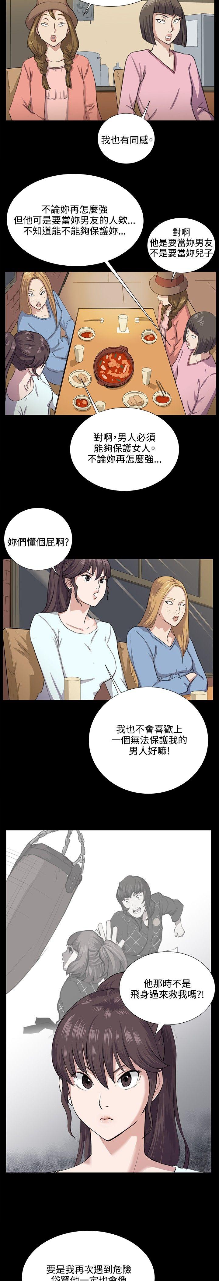 [韩国漫画] 深夜便利店 爱情,巨乳大奶#[27P]-10