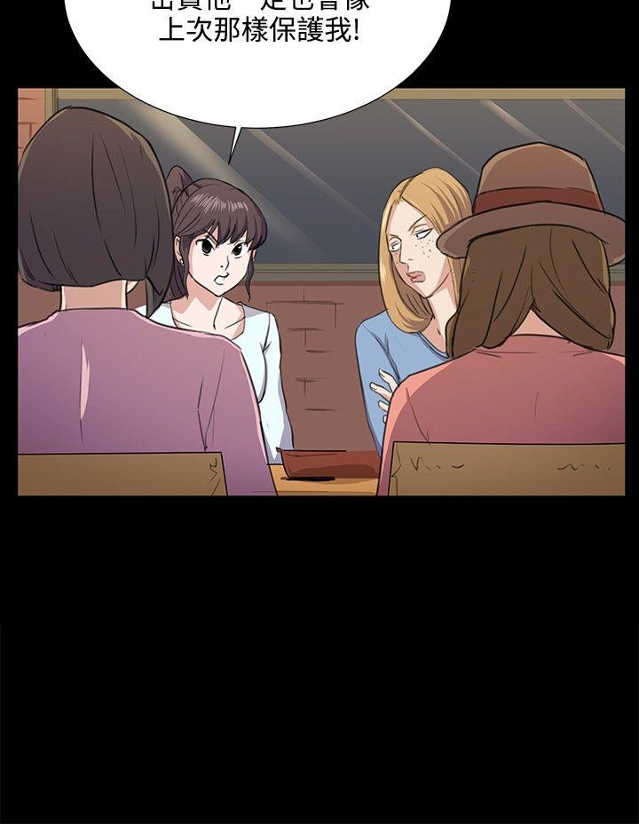 [韩国漫画] 深夜便利店 爱情,巨乳大奶#[27P]-11