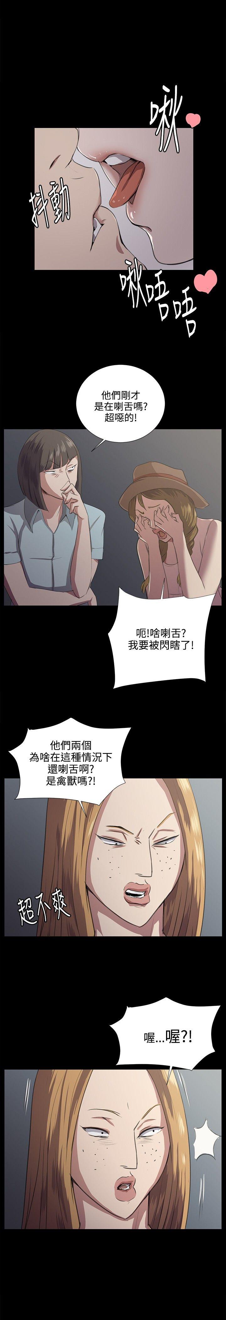 [韩国漫画] 深夜便利店 爱情,巨乳大奶#[27P]-18