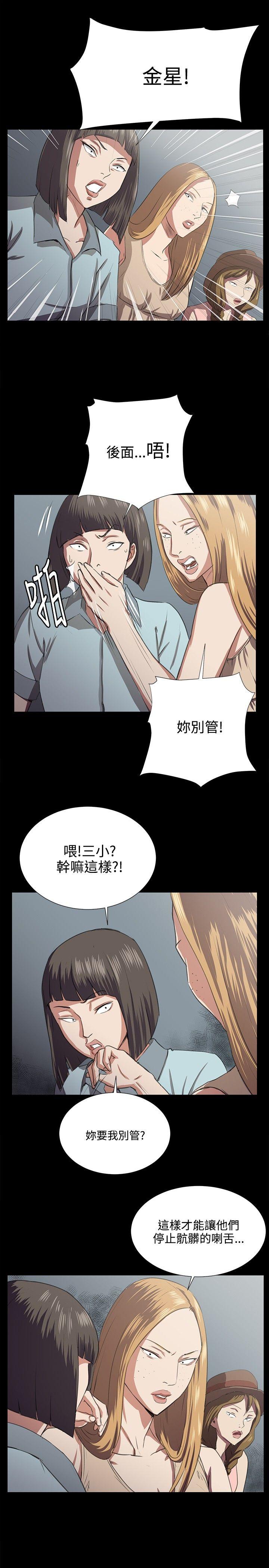 [韩国漫画] 深夜便利店 爱情,巨乳大奶#[27P]-20