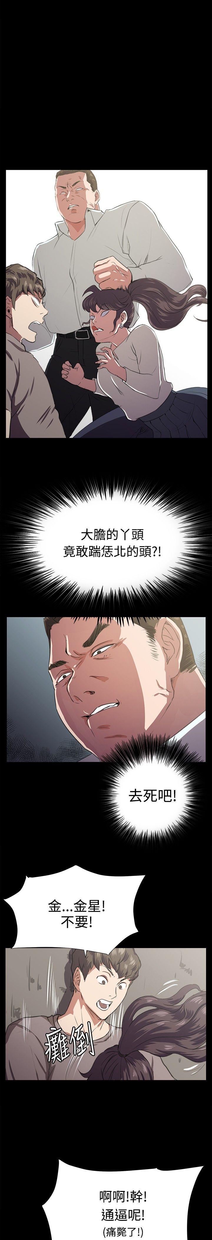 [韩国漫画] 深夜便利店 爱情,巨乳大奶#[27P]-22