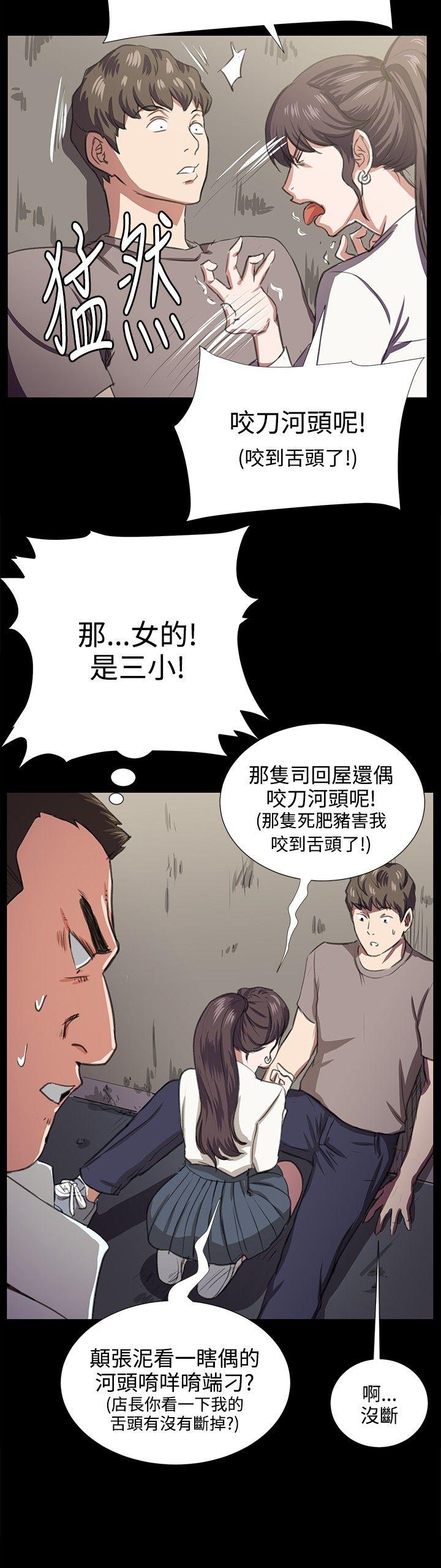 [韩国漫画] 深夜便利店 爱情,巨乳大奶#[27P]-23