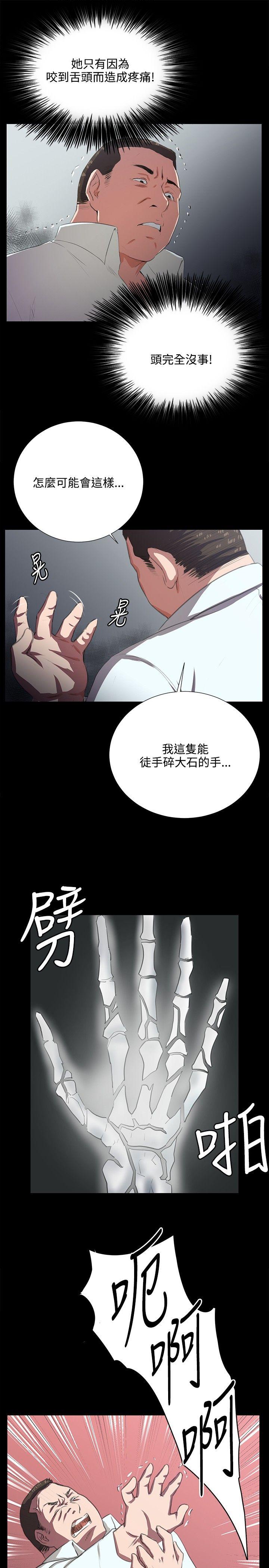 [韩国漫画] 深夜便利店 爱情,巨乳大奶#[27P]-24