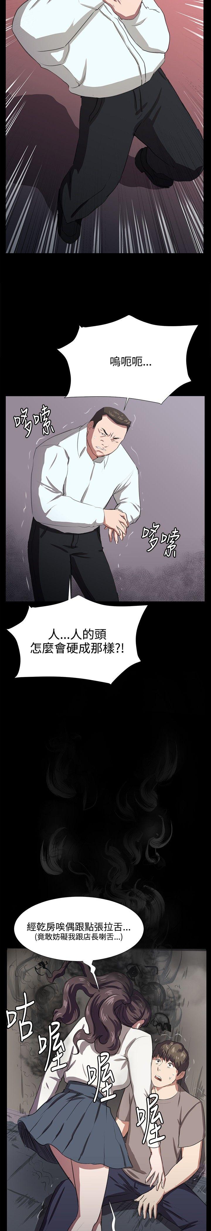 [韩国漫画] 深夜便利店 爱情,巨乳大奶#[27P]-25