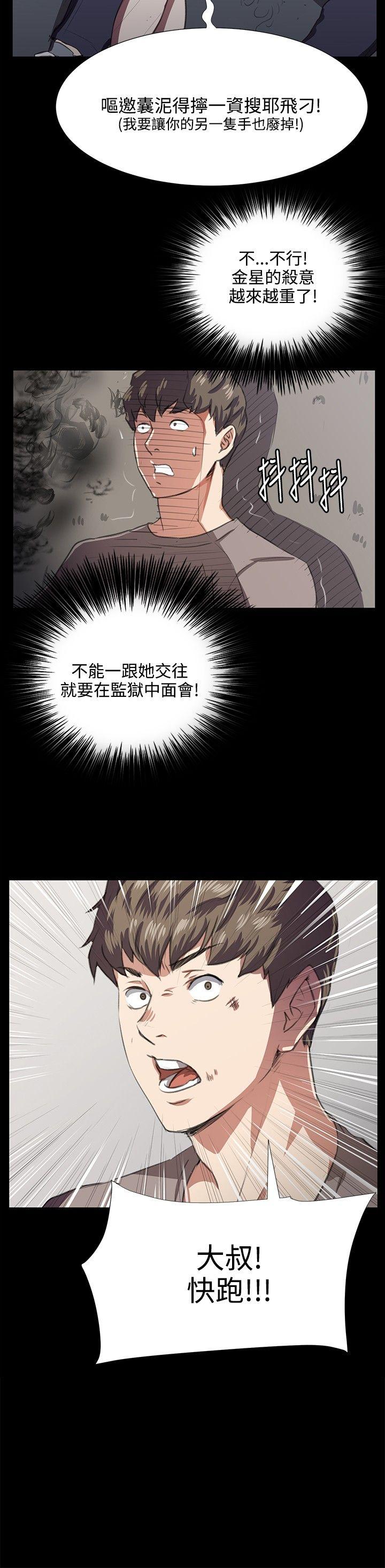 [韩国漫画] 深夜便利店 爱情,巨乳大奶#[27P]-26