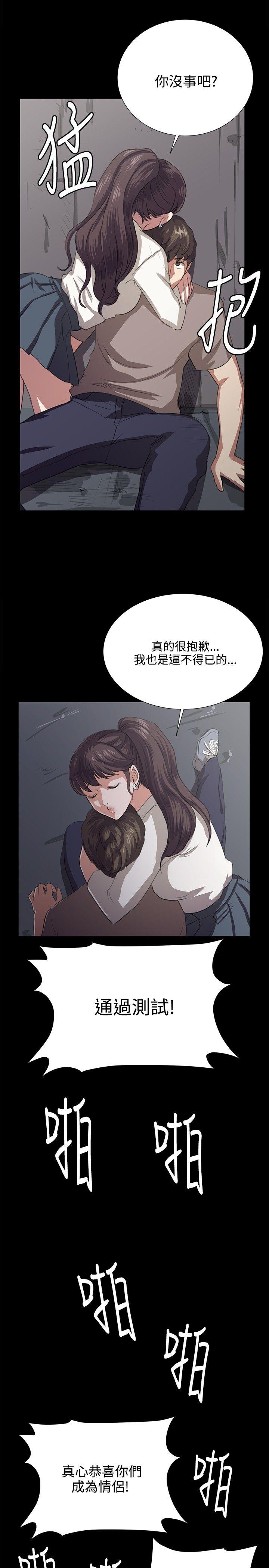 [韩国漫画] 深夜便利店 爱情,巨乳大奶#[27P]-5