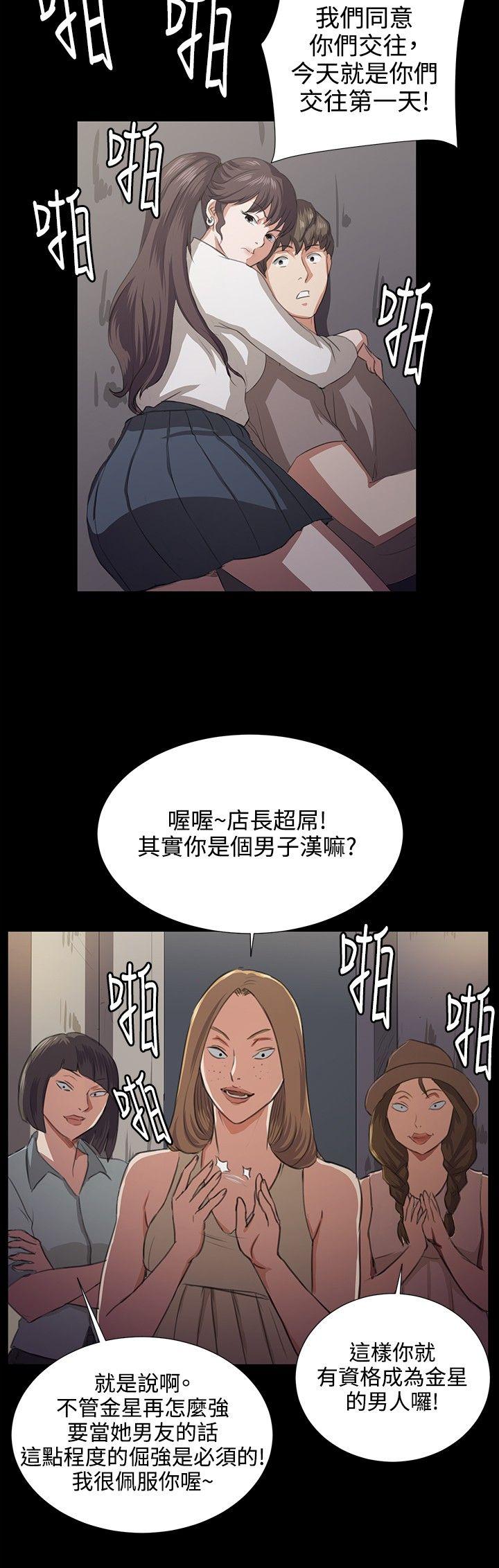 [韩国漫画] 深夜便利店 爱情,巨乳大奶#[27P]-6