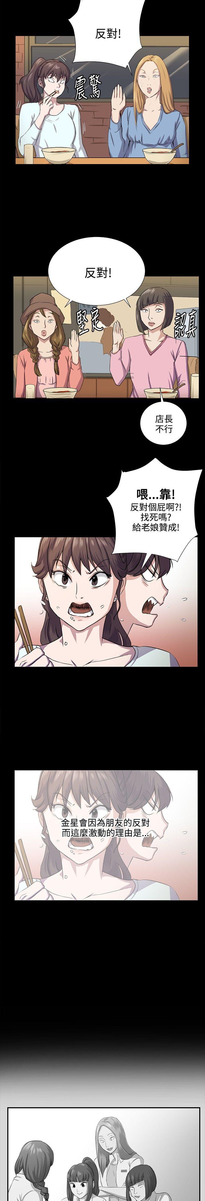 [韩国漫画] 深夜便利店 爱情,巨乳大奶#[27P]-8
