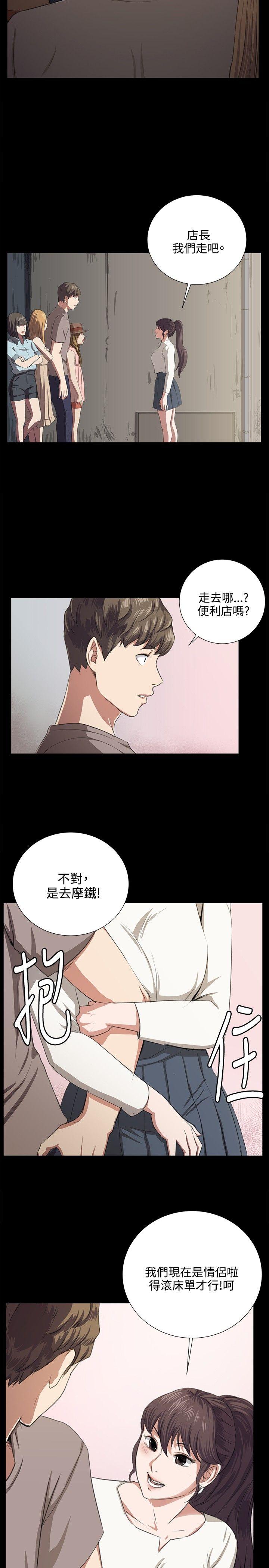[韩国漫画] 深夜便利店 爱情,巨乳大奶#[29P]-16
