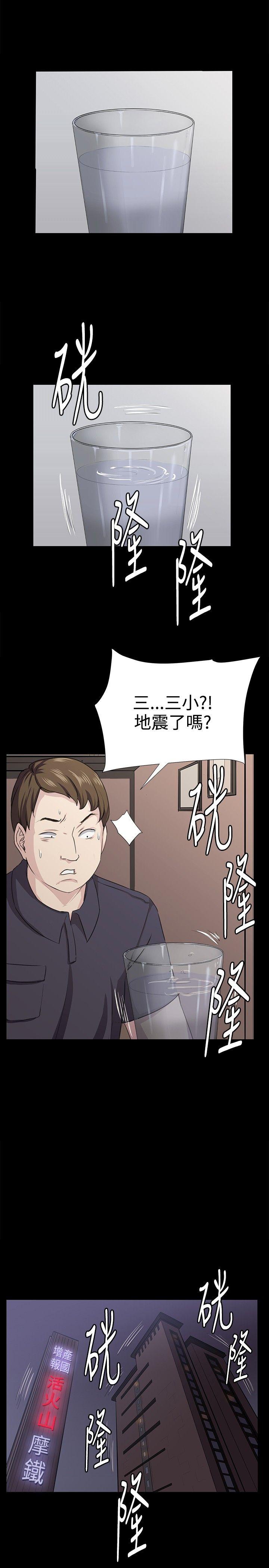 [韩国漫画] 深夜便利店 爱情,巨乳大奶#[28P]-10