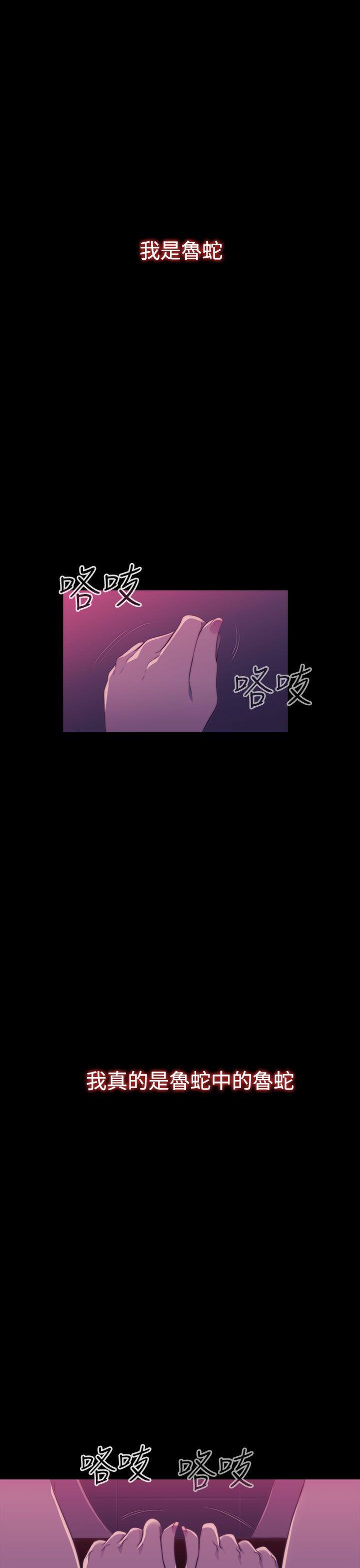 [韩国漫画] 偷窥俱乐部 剧情,熟女人妻,巨乳大奶#[53P]-1