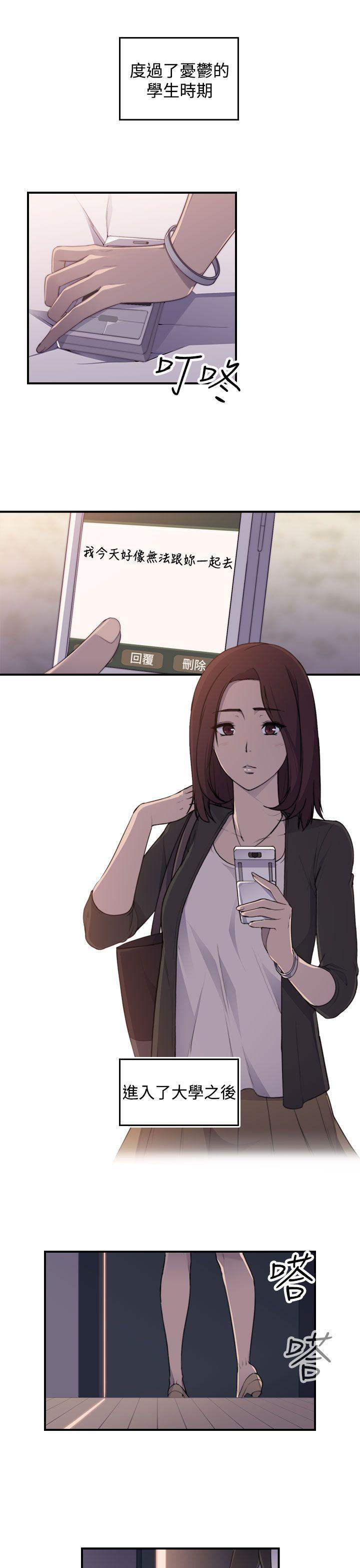 [韩国漫画] 偷窥俱乐部 剧情,熟女人妻,巨乳大奶#[53P]-15