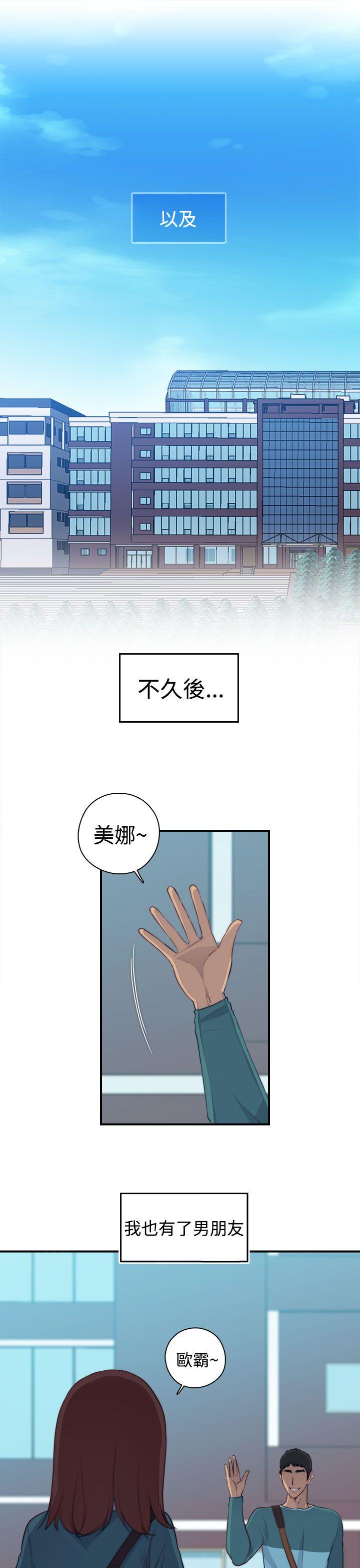 [韩国漫画] 偷窥俱乐部 剧情,熟女人妻,巨乳大奶#[53P]-19