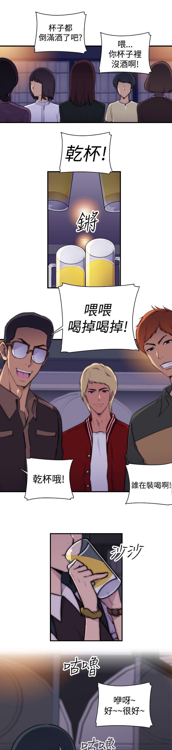 [韩国漫画] 偷窥俱乐部 剧情,熟女人妻,巨乳大奶#[53P]-23