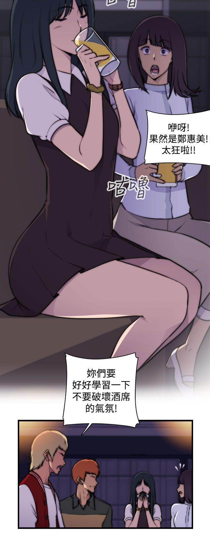 [韩国漫画] 偷窥俱乐部 剧情,熟女人妻,巨乳大奶#[53P]-24