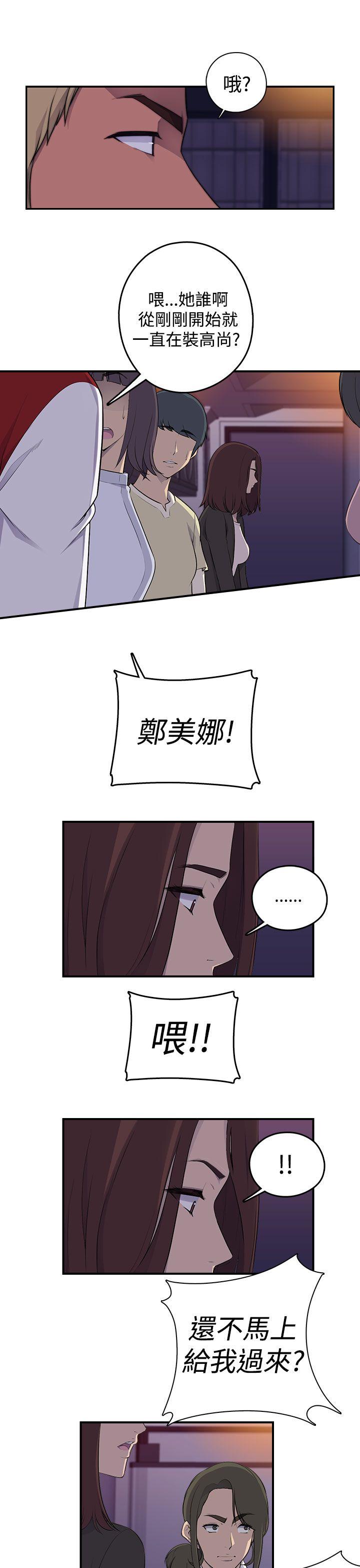 [韩国漫画] 偷窥俱乐部 剧情,熟女人妻,巨乳大奶#[53P]-25