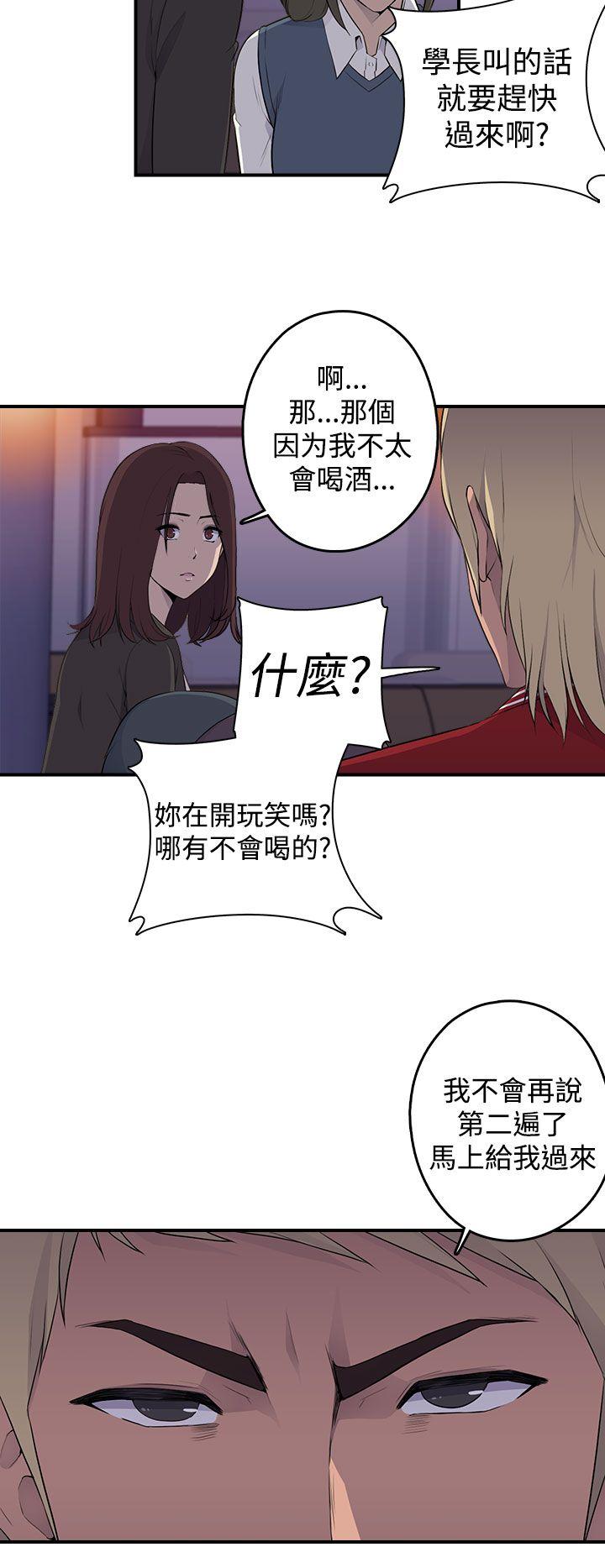 [韩国漫画] 偷窥俱乐部 剧情,熟女人妻,巨乳大奶#[53P]-26