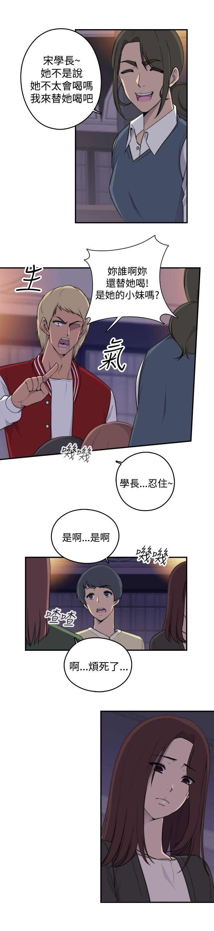 [韩国漫画] 偷窥俱乐部 剧情,熟女人妻,巨乳大奶#[53P]-27