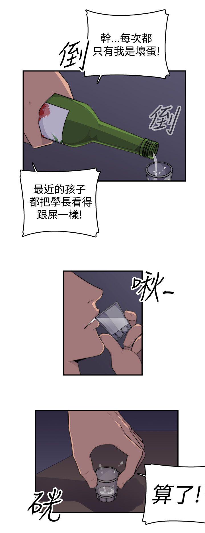 [韩国漫画] 偷窥俱乐部 剧情,熟女人妻,巨乳大奶#[53P]-28