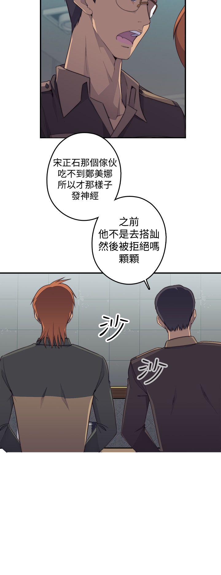 [韩国漫画] 偷窥俱乐部 剧情,熟女人妻,巨乳大奶#[53P]-32