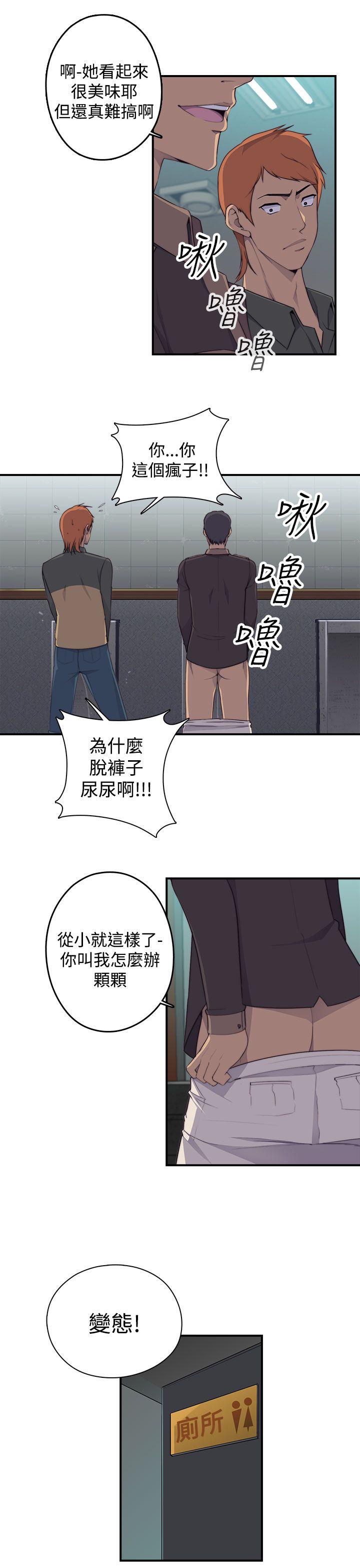 [韩国漫画] 偷窥俱乐部 剧情,熟女人妻,巨乳大奶#[53P]-33