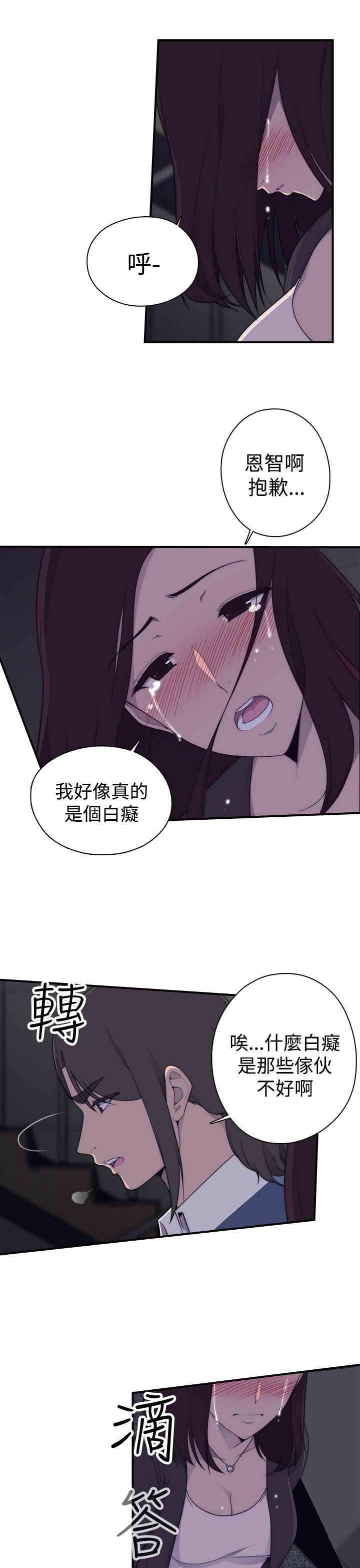 [韩国漫画] 偷窥俱乐部 剧情,熟女人妻,巨乳大奶#[53P]-37