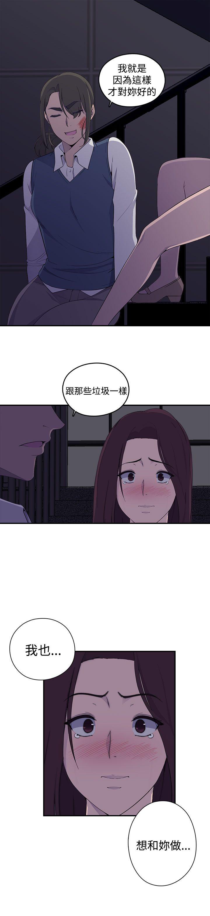 [韩国漫画] 偷窥俱乐部 剧情,熟女人妻,巨乳大奶#[53P]-47