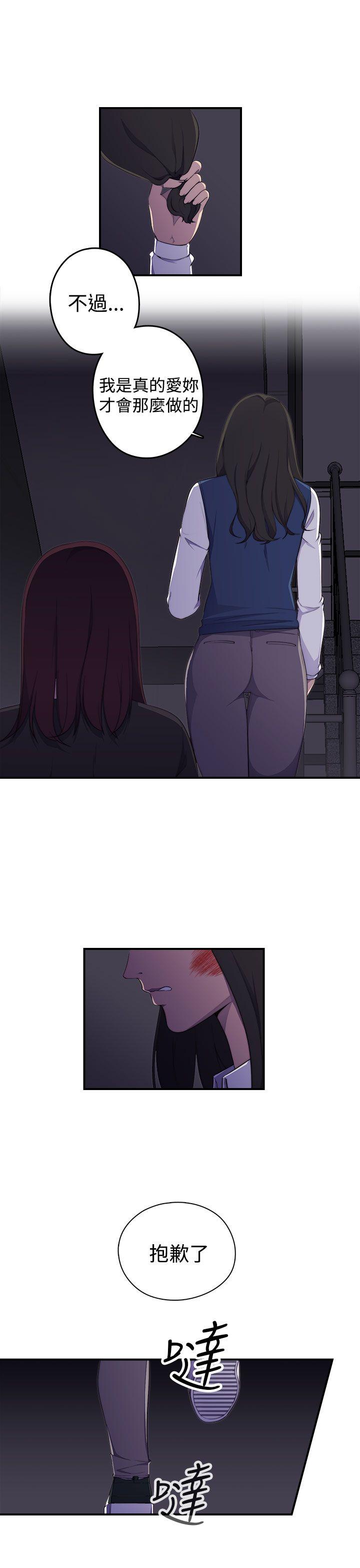 [韩国漫画] 偷窥俱乐部 剧情,熟女人妻,巨乳大奶#[53P]-49