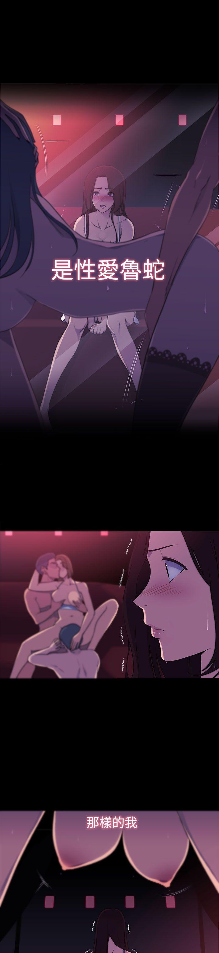 [韩国漫画] 偷窥俱乐部 剧情,熟女人妻,巨乳大奶#[53P]-5