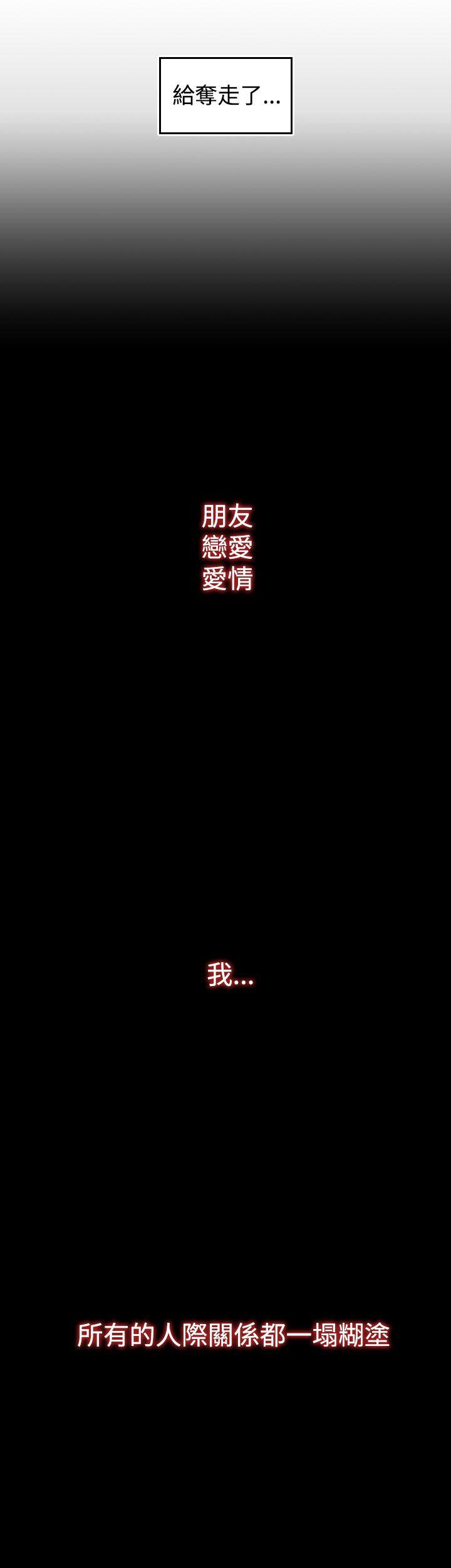 [韩国漫画] 偷窥俱乐部 剧情,熟女人妻,巨乳大奶#[53P]-51
