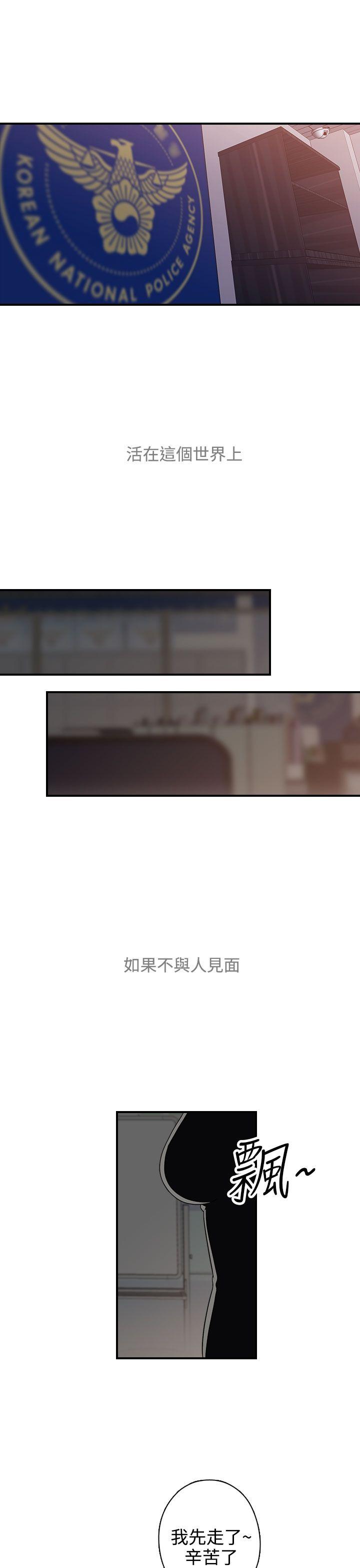 [韩国漫画] 偷窥俱乐部 剧情,熟女人妻,巨乳大奶#[20P]-15