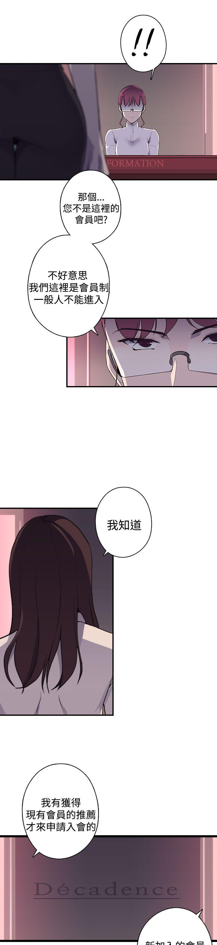 [韩国漫画] 偷窥俱乐部 剧情,熟女人妻,巨乳大奶#[18P]-15