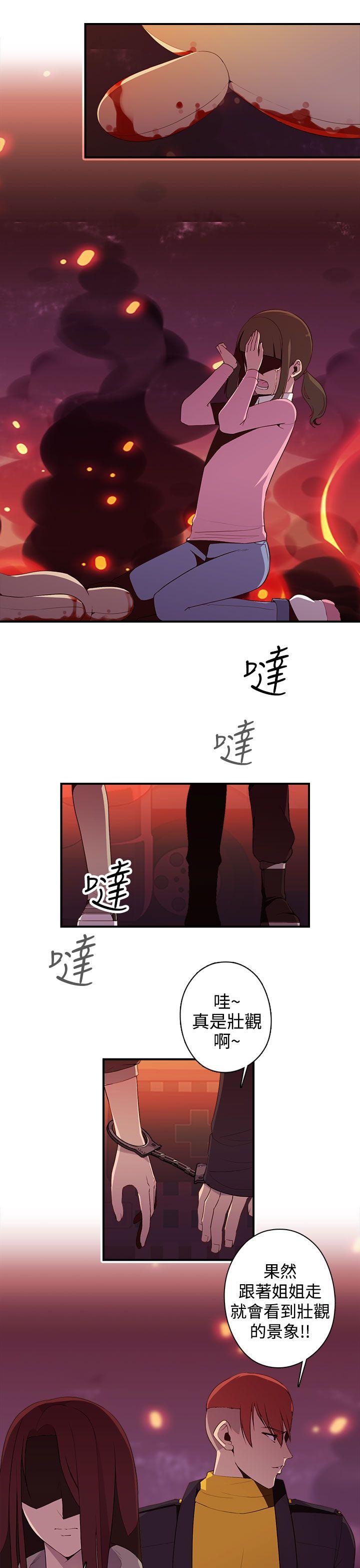[韩国漫画] 偷窥俱乐部 剧情,熟女人妻,巨乳大奶#[18P]-5