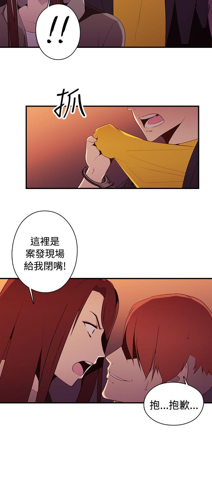[韩国漫画] 偷窥俱乐部 剧情,熟女人妻,巨乳大奶#[18P]-6
