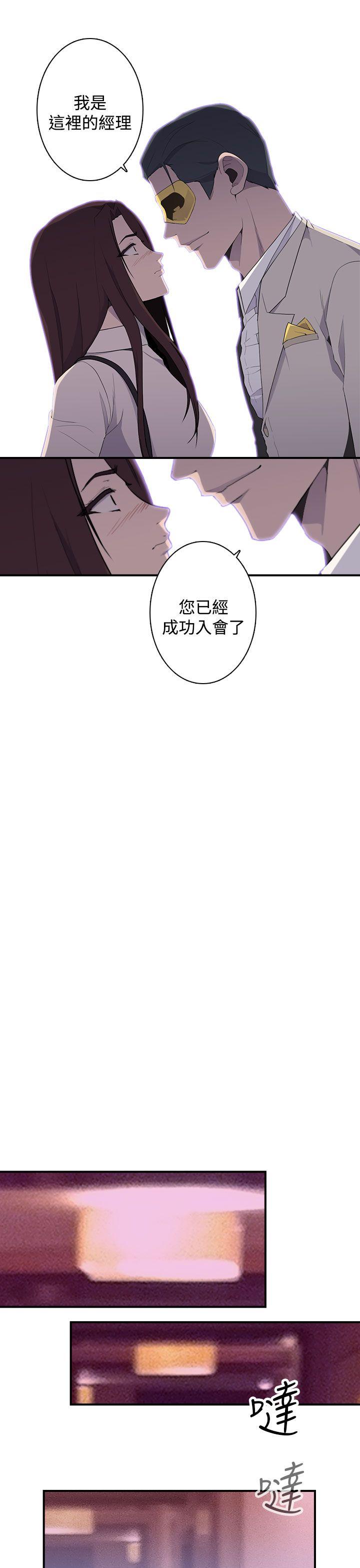 [韩国漫画] 偷窥俱乐部 剧情,熟女人妻,巨乳大奶#[19P]-12
