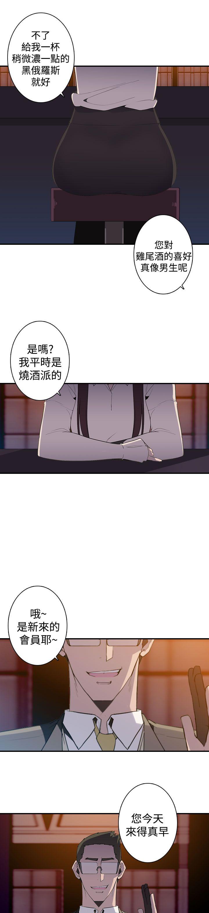[韩国漫画] 偷窥俱乐部 剧情,熟女人妻,巨乳大奶#[19P]-16