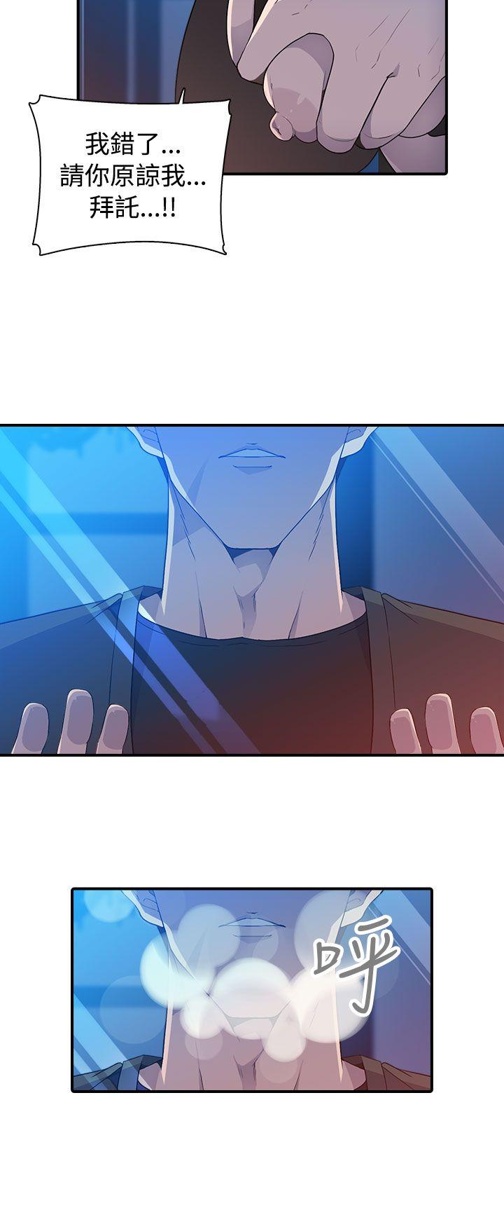 [韩国漫画] 偷窥俱乐部 剧情,熟女人妻,巨乳大奶#[25P]-17