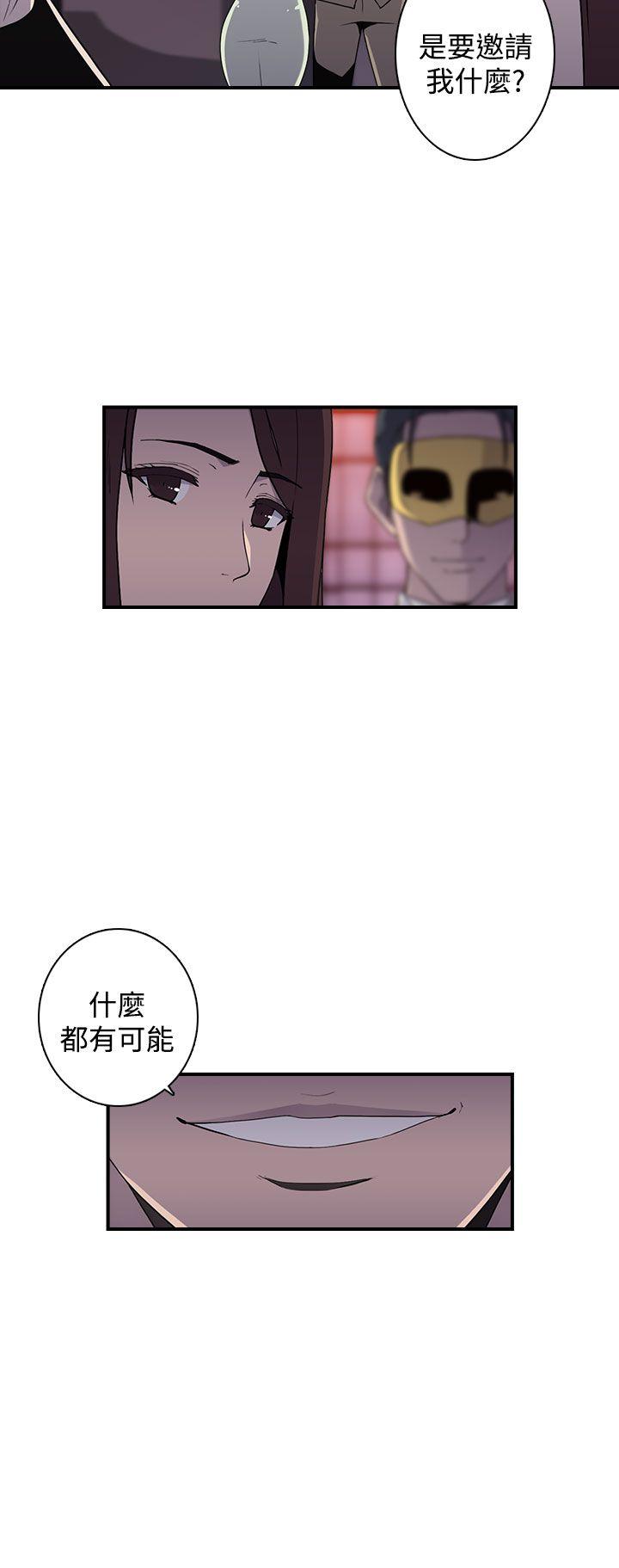 [韩国漫画] 偷窥俱乐部 剧情,熟女人妻,巨乳大奶#[25P]-7