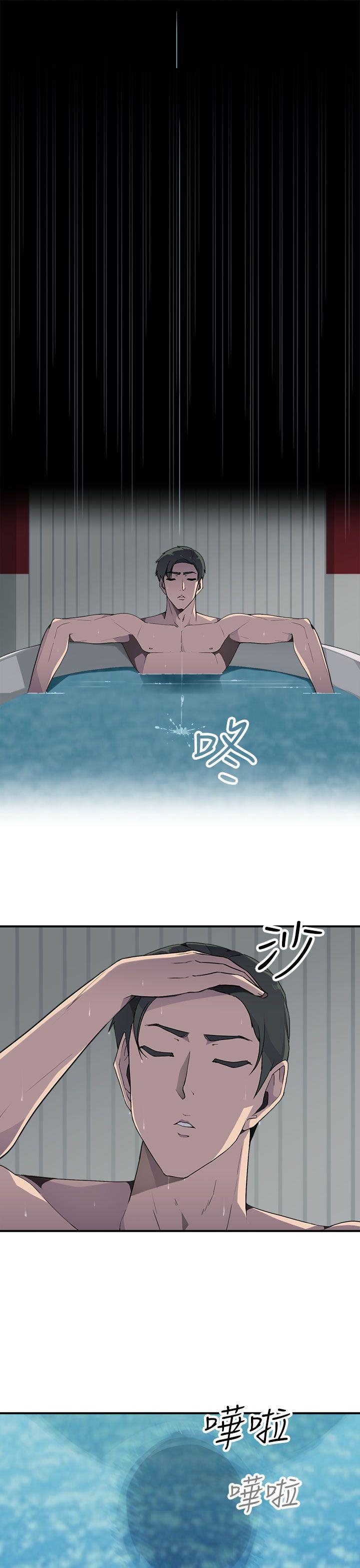 [韩国漫画] 偷窥俱乐部 剧情,熟女人妻,巨乳大奶#[26P]-1