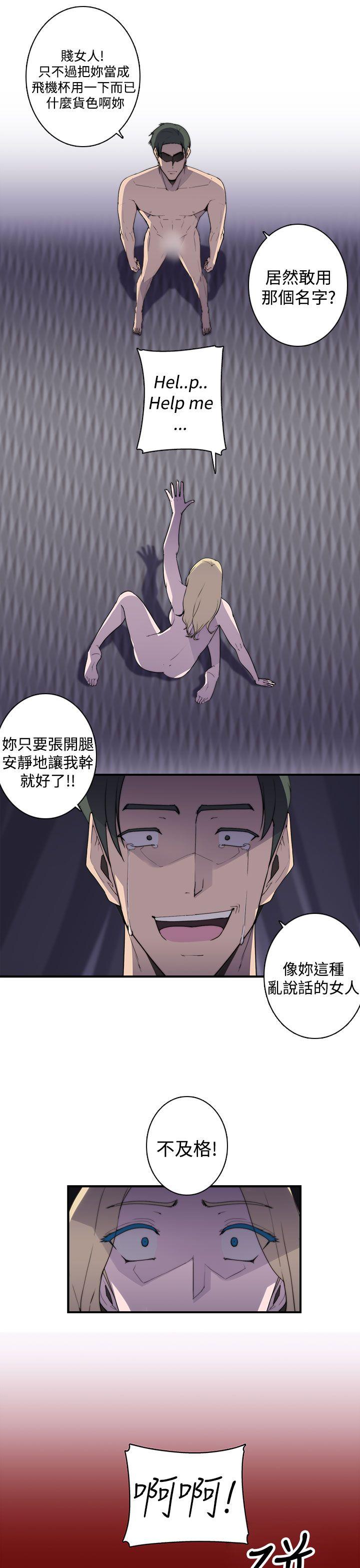[韩国漫画] 偷窥俱乐部 剧情,熟女人妻,巨乳大奶#[26P]-23