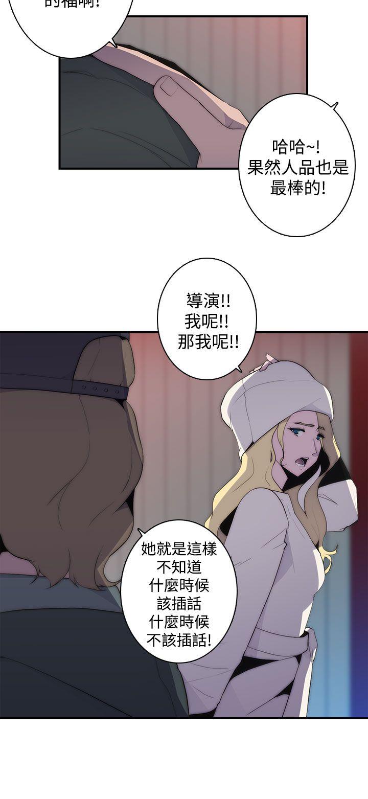 [韩国漫画] 偷窥俱乐部 剧情,熟女人妻,巨乳大奶#[26P]-7