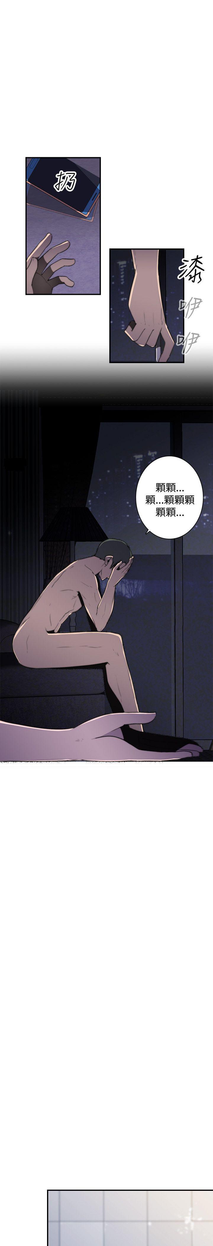 [韩国漫画] 偷窥俱乐部 剧情,熟女人妻,巨乳大奶#[12P]-10